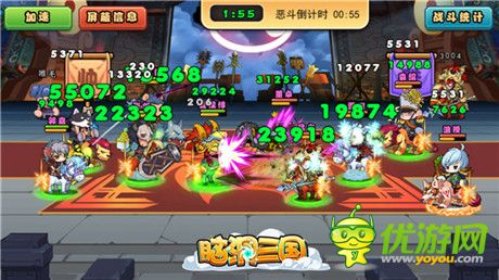 《腦洞三國》新版本詳解:魏國在北 風(fēng)中夾雪