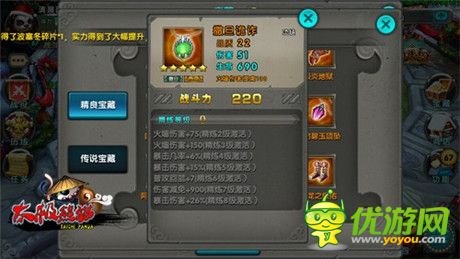 正確免傷穿法《太極熊貓》高手教你不懼副本