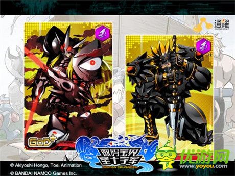 引領(lǐng)泛娛樂新時(shí)代《數(shù)碼寶貝:圣十字軍》今日上架