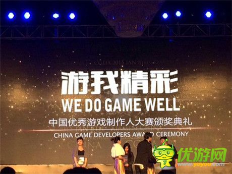 手游奧斯卡 大掌門再獲金翎獎(jiǎng)玩家最喜愛(ài)手游