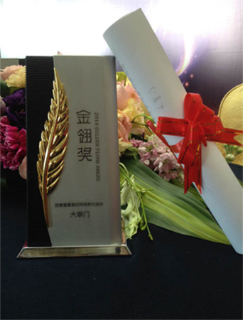 手游奧斯卡 大掌門再獲金翎獎(jiǎng)玩家最喜愛(ài)手游