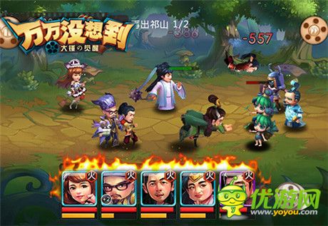 《萬萬沒想到》改編手游 你想成為誰之父王萌萌噠