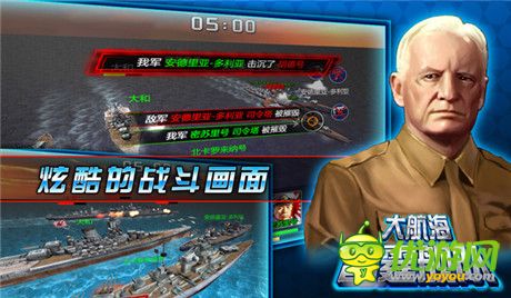 引爆鋼鐵巨獸對決《大航海:雷霆戰(zhàn)艦》WP首發(fā)