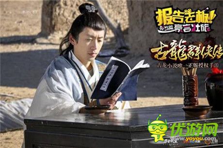 《古龍群俠傳》完美詮釋“年輕人的武俠夢(mèng)”