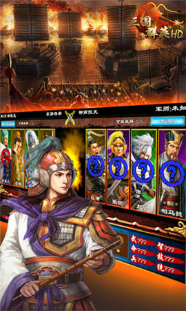似魔鬼的步伐《三國群英HD》游戲內(nèi)容新動向