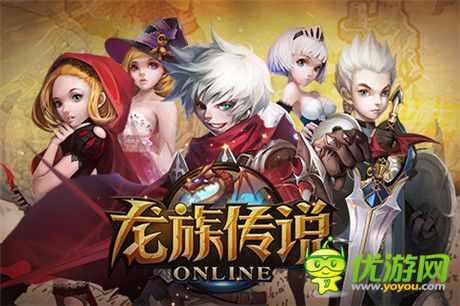 選擇困難癥?《龍族傳說》資深玩家評(píng)析各職業(yè)