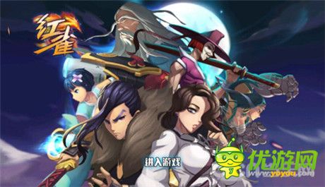 國(guó)人原創(chuàng)街機(jī)格斗手游《紅雀》曝光