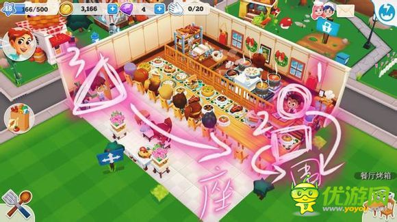 餐廳物語2快速消食攻略