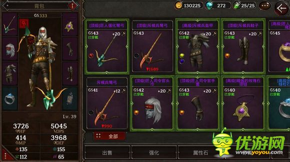 暗黑復仇者230-40級PVP玩法心得