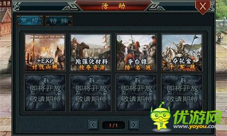 “帝王”霸主舍我其誰(shuí)《帝王三國(guó)2》內(nèi)測(cè)即將開(kāi)啟