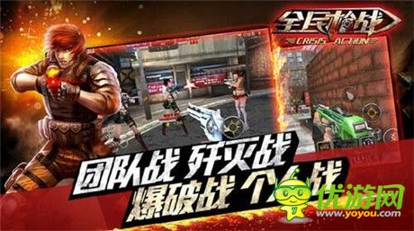 百萬指尖期待《全民槍戰(zhàn)》生化模式公測(cè)前瞻