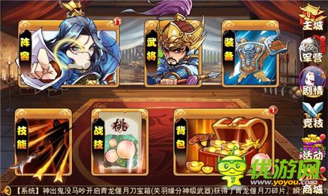 經(jīng)典再現(xiàn) 從《三國殺》到《三國殺傳奇》的全新演繹