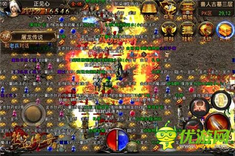 號角已吹響《熱血傳奇手機(jī)版》公開體驗(yàn)日來襲