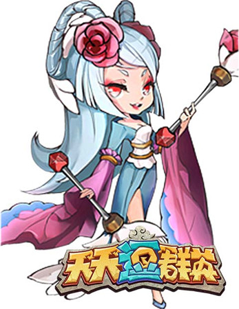 蔡文姬艷壓貂蟬!《天天逗群英》三國(guó)美女大評(píng)比