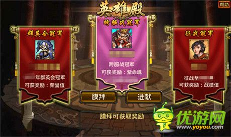 2015空前改版《風(fēng)云天下》普天同慶與你分享