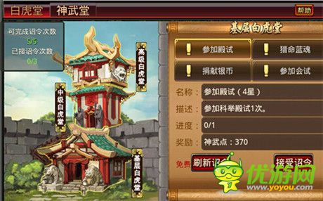 2015空前改版《風(fēng)云天下》普天同慶與你分享