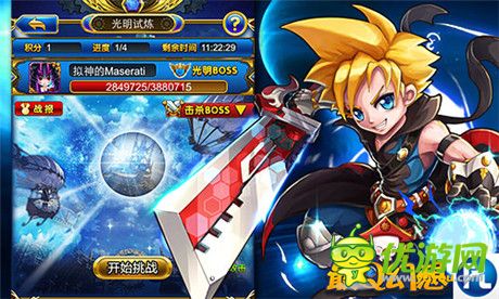 新年新風尚《最Q幻想》夢幻英雄吹響集結(jié)號