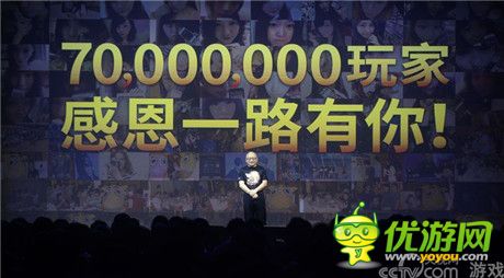 《我叫MT2》央視首秀 CCTV報(bào)道卓越游戲