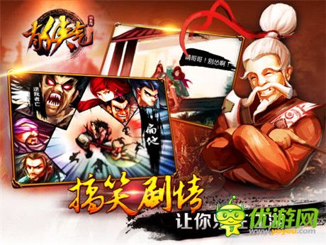 東方史詩(shī)級(jí)武俠RPG手游《有俠氣》封測(cè)震撼降臨