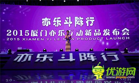 3D頁游《霸刀》移植手游 亮相發(fā)布會首曝光