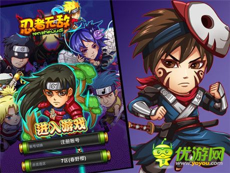 矛盾大對決《忍者無敵》攻防雙屬性設定