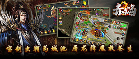 騷年們 雄起!《赤焰》三職業(yè)鼎立相爭