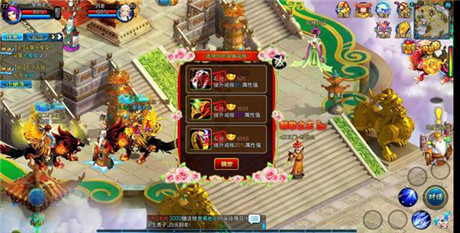 執(zhí)子之手 與子偕老《仙變》我們結(jié)婚吧