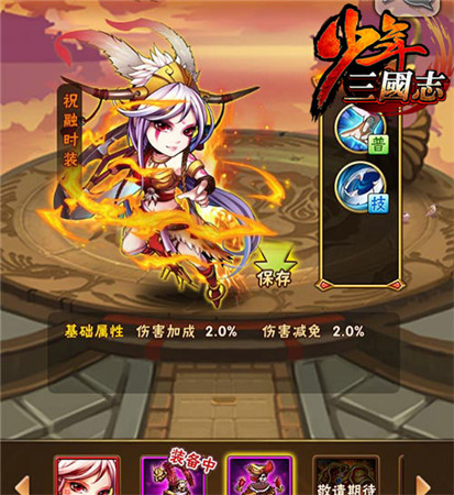 《少年三國志》全新資料片“大軍團(tuán)時(shí)代”酷炫開啟