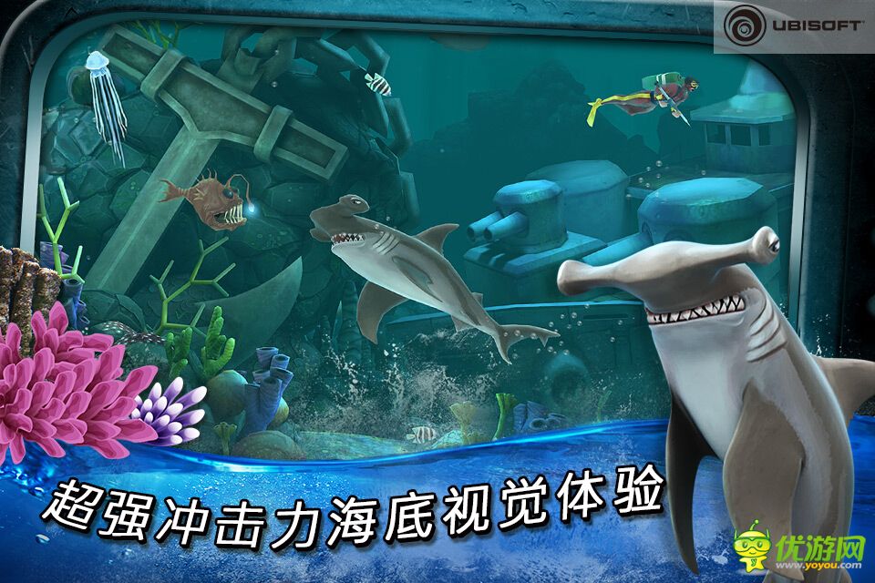 饑餓鯊:進(jìn)化截圖欣賞