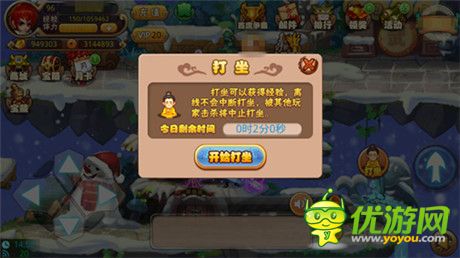 版本更新《格斗冒險(xiǎn)島》野外玩法大揭秘!