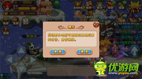 版本更新《格斗冒險(xiǎn)島》野外玩法大揭秘!