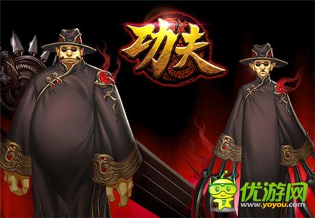 《功夫》手游大猜想:武林秘籍滿天飛?