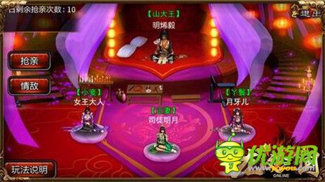 黑歷史:《龍紋三國》中的非主流系統(tǒng)