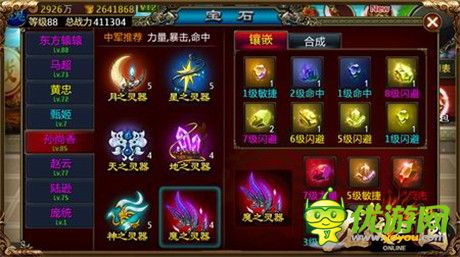 黑歷史:《龍紋三國》中的非主流系統(tǒng)