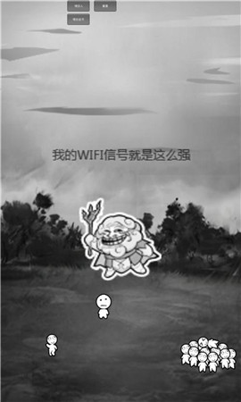 指尖上的樂趣《愚公移山2》全民移“兆本山”