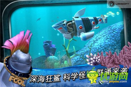 海底饕餮盛宴《饑餓鯊:進化》安卓即將上線