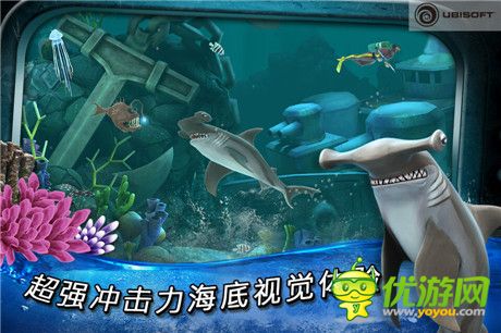 海底饕餮盛宴《饑餓鯊:進化》安卓即將上線