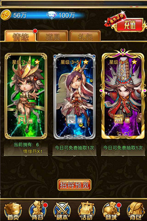 《三國(guó)西游記》手游深度評(píng)測(cè) 3D技能一指操控