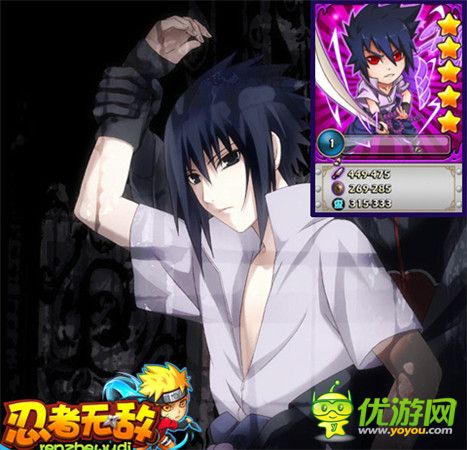 你們想我死啊《忍者無敵》最帥叫獸登場