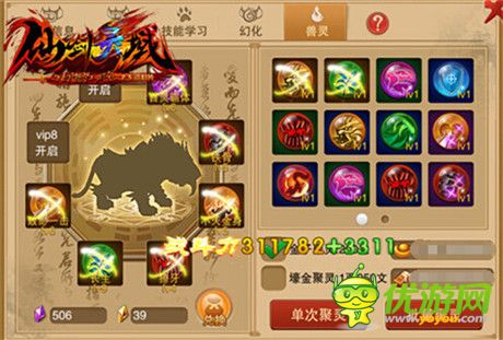 奔跑吧，靈寵!《幻想江湖》新版新活動