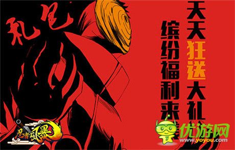 最真實(shí)的忍者體驗(yàn)《忍者風(fēng)暴》今日全渠道狂歡開測(cè)