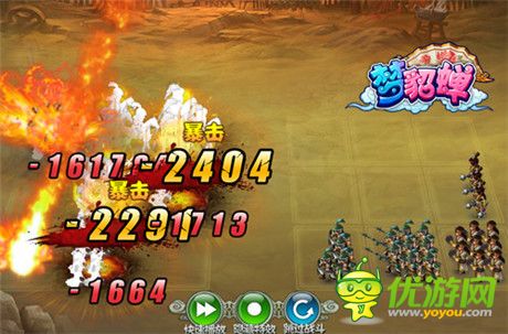 小人物逆襲《夢(mèng)貂蟬》稱霸偉業(yè)傳奇之旅