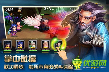 武學(xué)最高境界《我是大大俠》獨(dú)特戰(zhàn)斗系統(tǒng)詳解