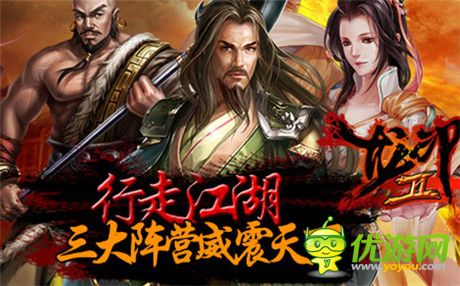 告別孤單《龍印II》“小籠包”陪你闖江湖