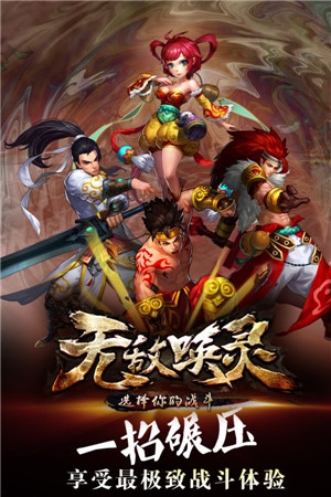 Angelababy攜《無(wú)敵喚靈》火爆突襲安卓