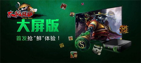 4K畫(huà)質(zhì)3D立體享受《太極熊貓》大屏版國(guó)內(nèi)首曝