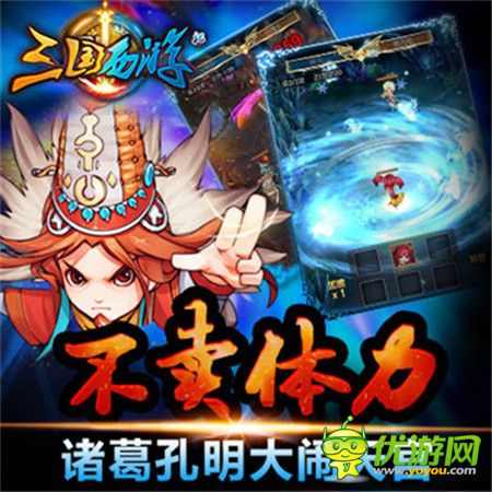 《三國(guó)西游記》平民玩家裝備獲得攻略