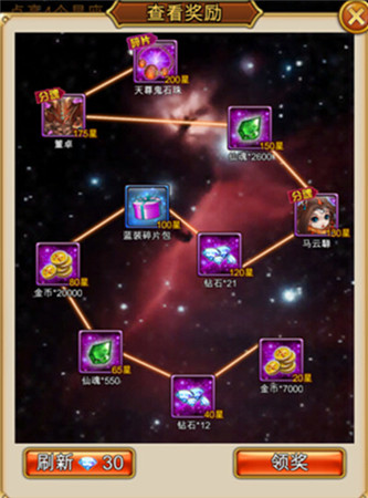 《三國(guó)西游記》平民玩家裝備獲得攻略