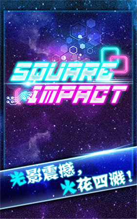 《方塊沖擊》深度評測: