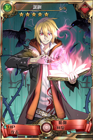 女神黛絲領銜《血族》新大師卡重磅登場!